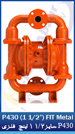 10 P430 - (1 12'') FIT Metal